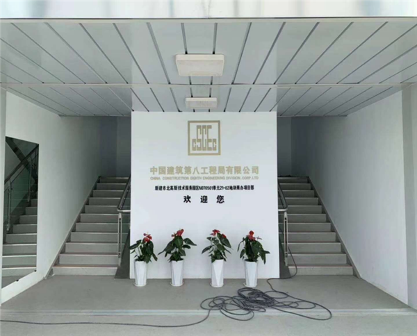 三跑樓梯
